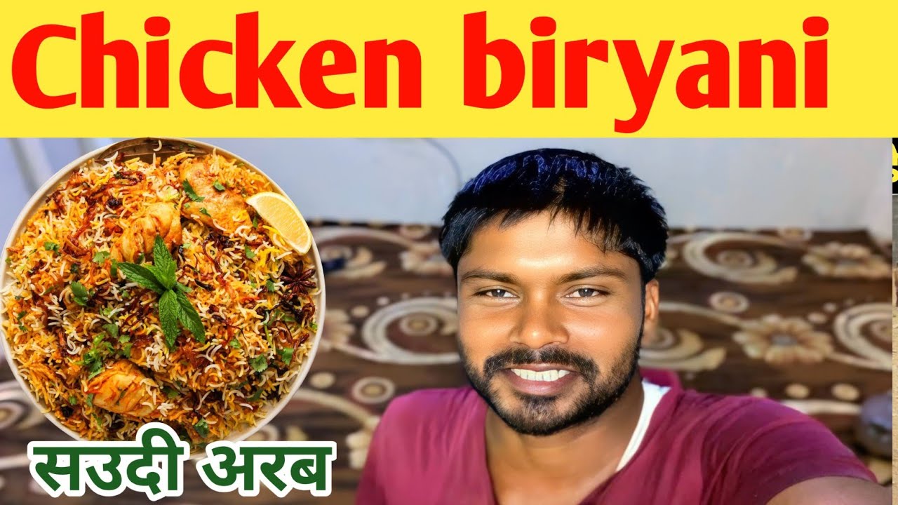Aaj banayenge chicken biryani 