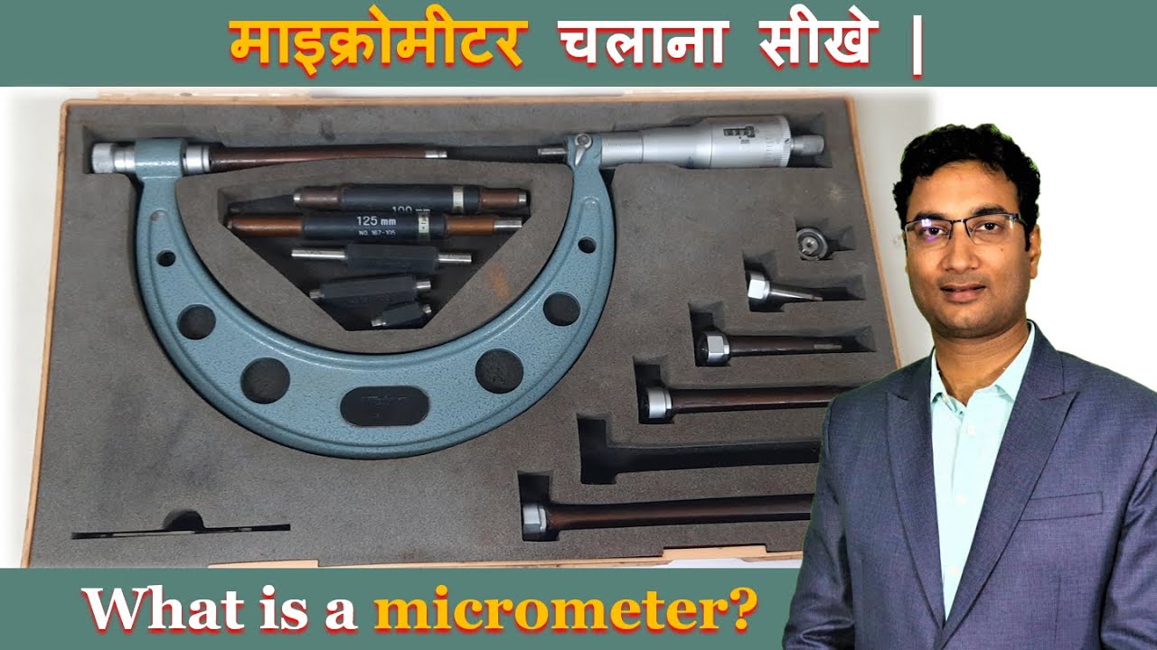 Micrometer | micrometer screw gauge | Definition, Operating, Principle | माइक्रोमीटर चलाना सीखे |