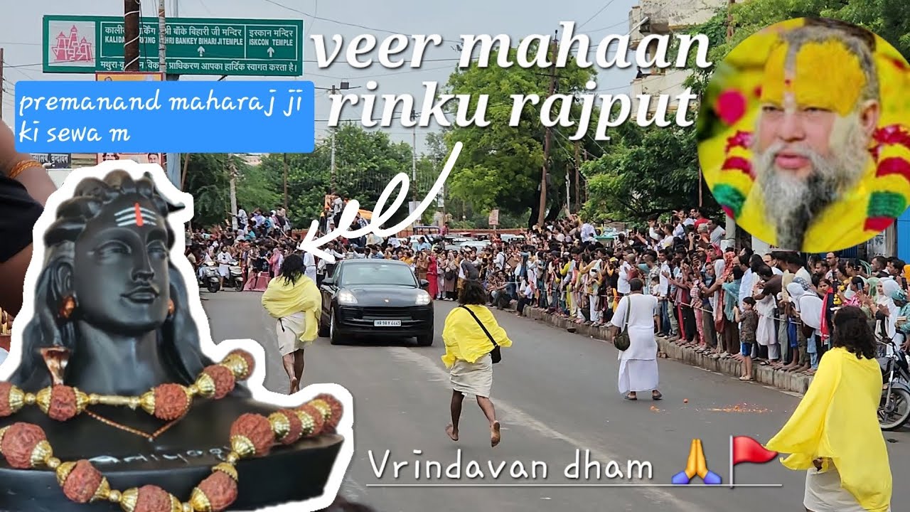 Premanand jii maharaj || Rinku rajput unki sewa m... 08/02/2026. 
