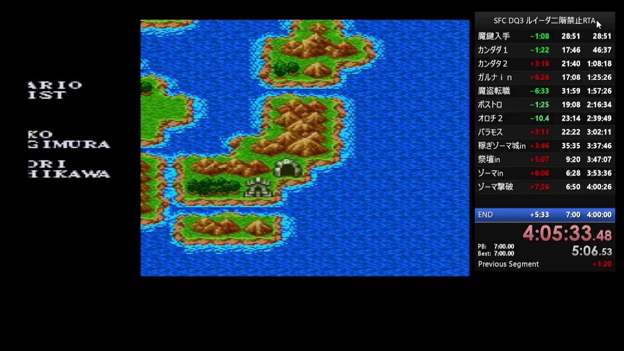 【DQ五輪】ルイーダ二階禁止RTA