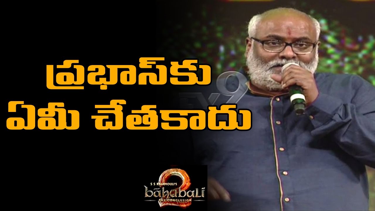 Prabhas redefines Stardom - M. M. Keeravani - TV9