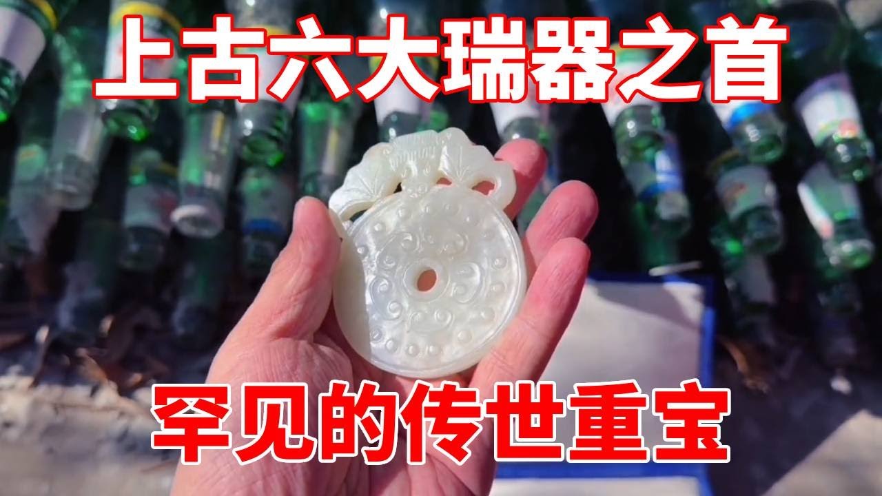 小哥下乡收古董，收到了罕见的传世重宝，可了不得，大有说法！【收藏小哥张恩鹏】