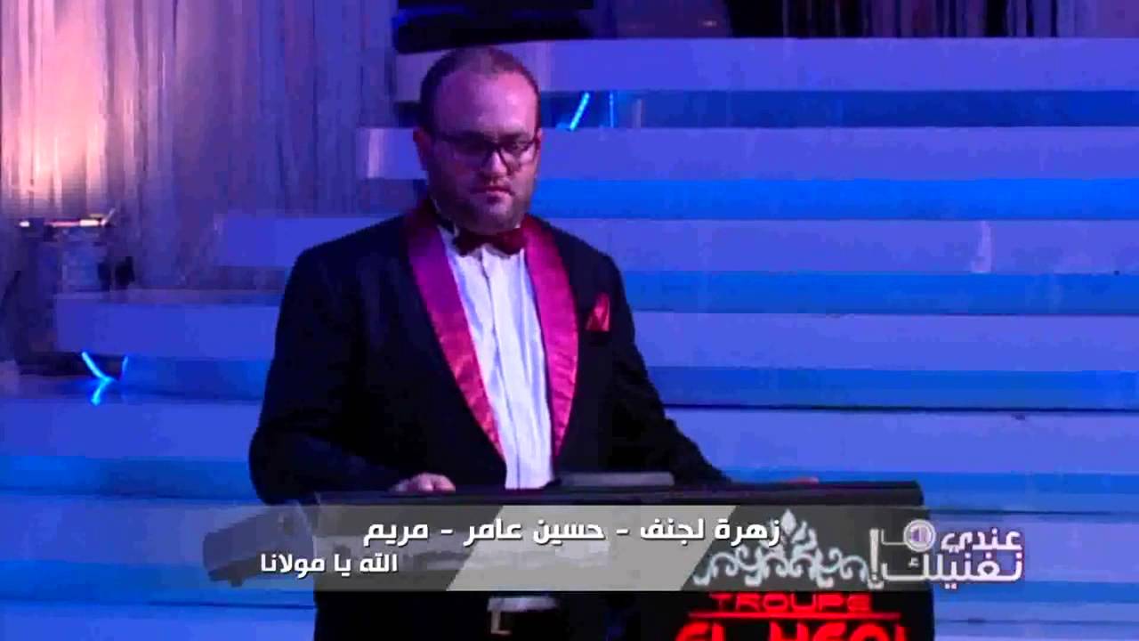 عندي ما نغنيلك الحلقة 10 - 20 05 2014 -  جزء 1