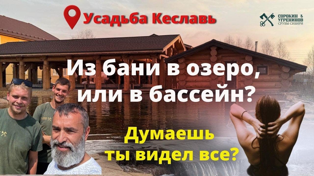 Жизнь в деревне – рай на земле!