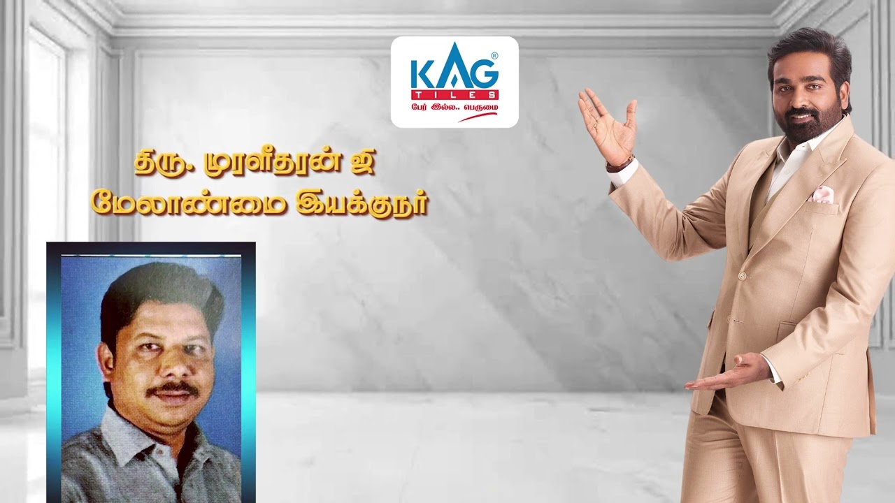 KAG tiles near mambalapattu