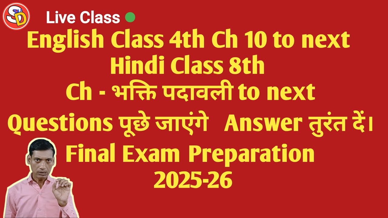 Live Class || English Class 4th || Hindi Class 8th || Solve all Questions Answer #studywithdular