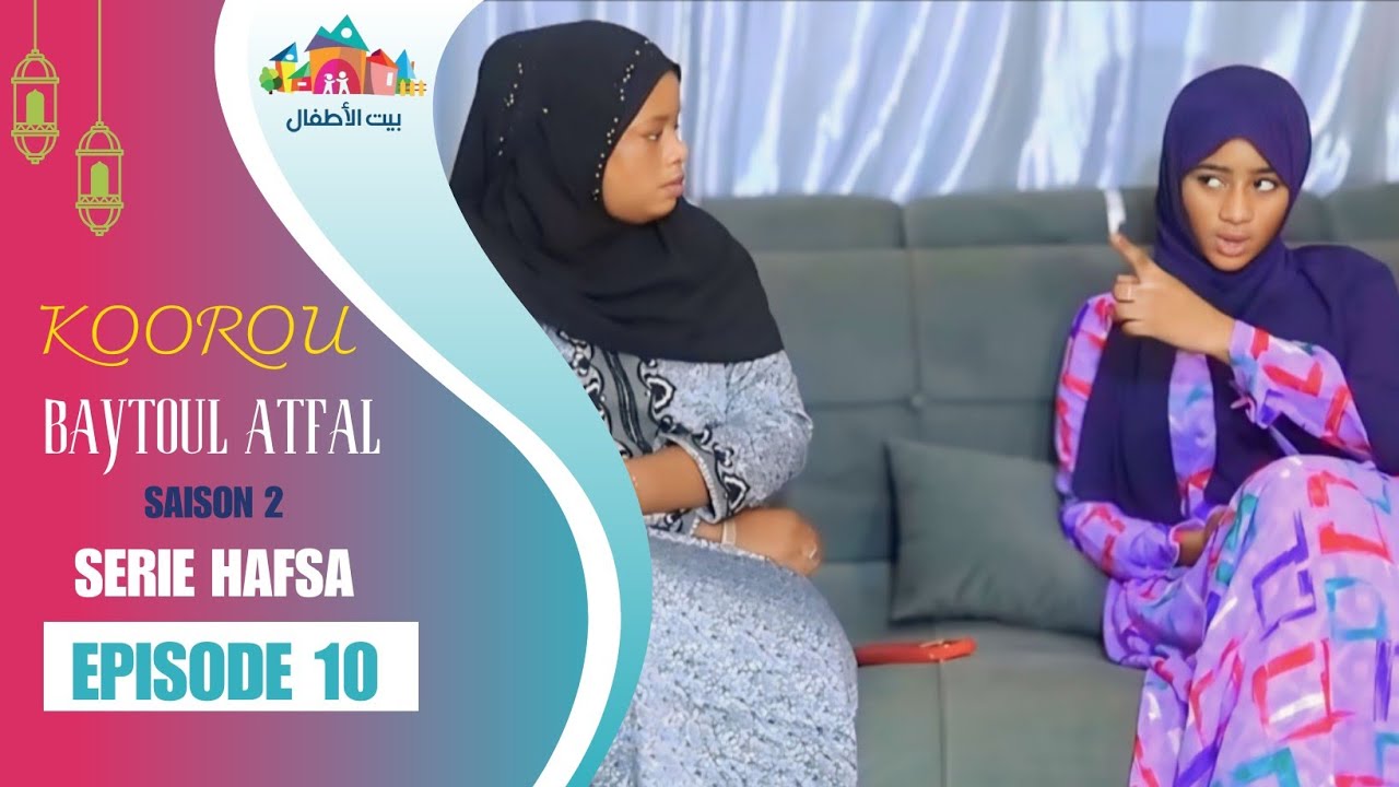 Koorou Baytoul Atfal Saison2 Episode 10| Seri HAfSA Ramadan 2024