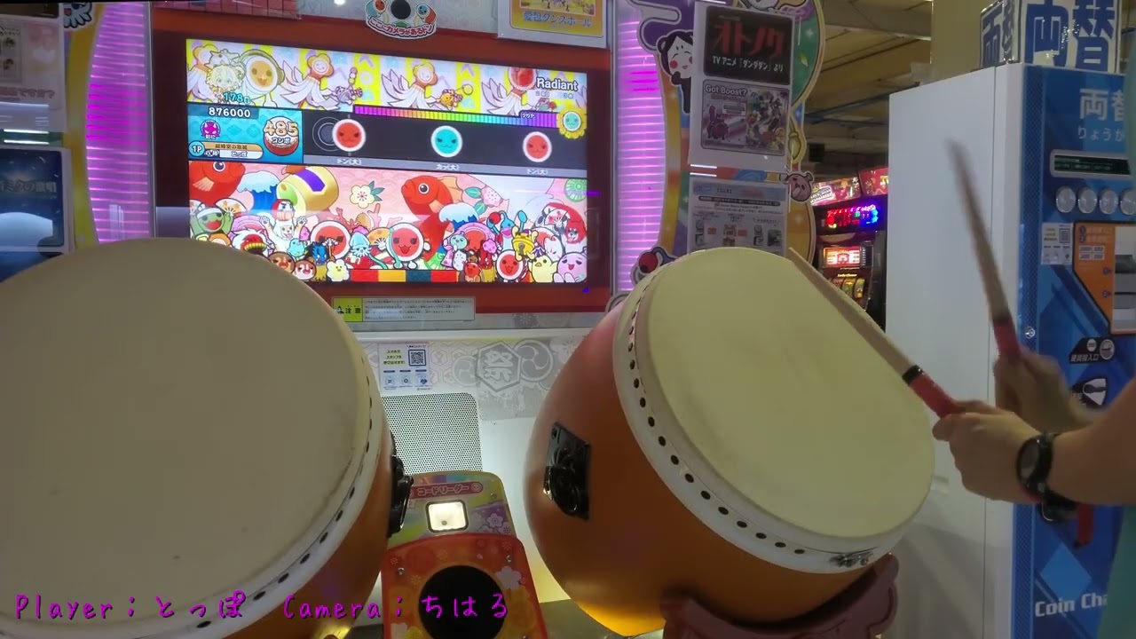 太鼓の達人ニジイロ　Radiant