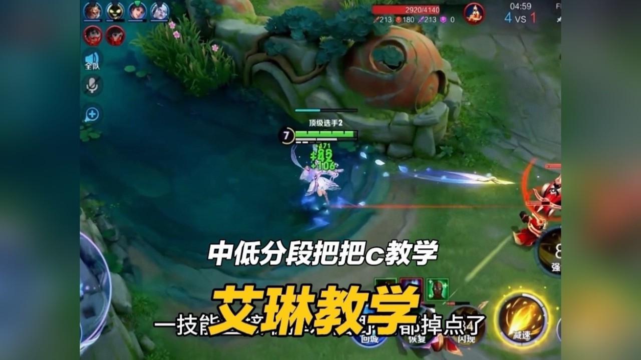 新赛季射手把把c上巅峰2100的全局思路教学