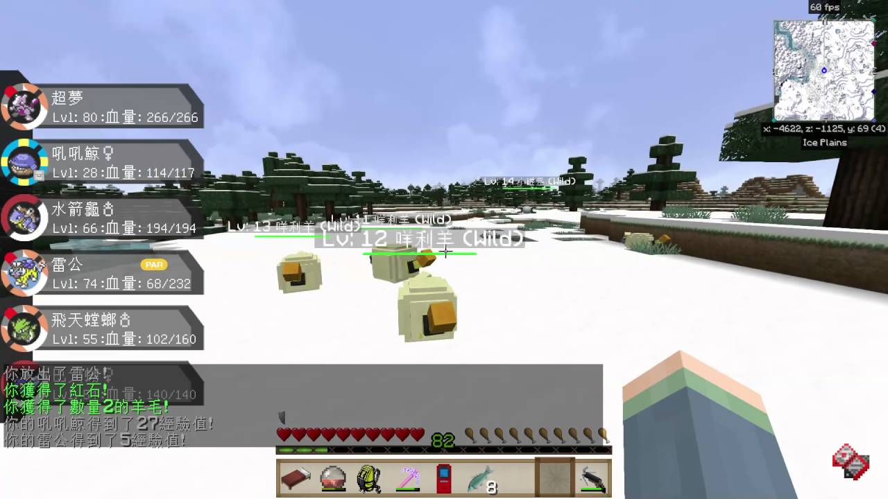 當個創世神※Minecraft 1.8.9 ※神奇寶貝模組 Ep.47 銳利爪子