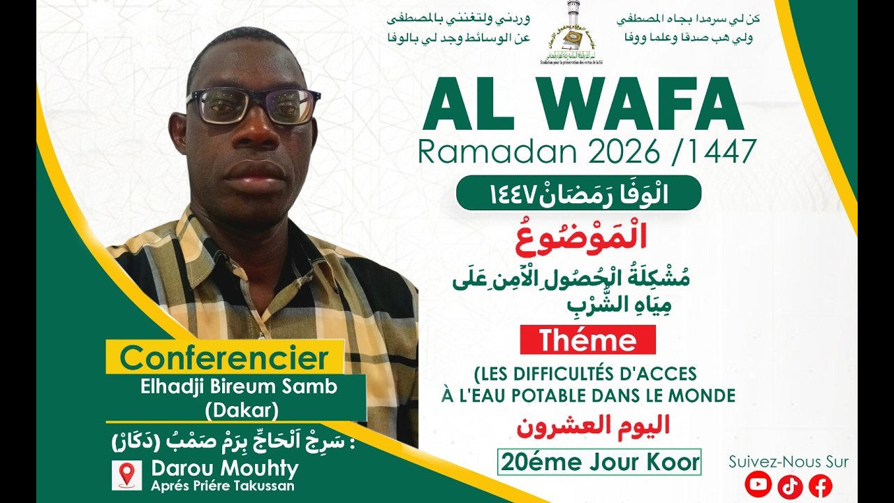 🔴AL WAFA J/20 Ramadan 2026: Diaffé Diaffé Ame Ndokh Mu Sélle ta Doy Par Elhadji Bireum Samb