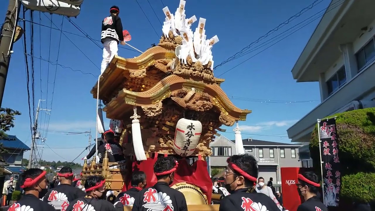 #建水分神社　#御祭禮　#宮入り　#比叡前　#御旅所　#だぶる#伊勢音頭　#川野邉菊遊会中山くんからの　#水分夢響会矢倉くん　#秋祭り　#だんじり　#唄　#和太鼓　#鳴り物　#南河内地車音頭協会