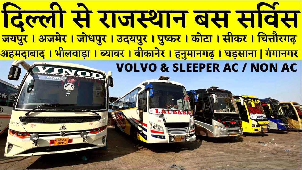 Delhi To Jaipur Bus Service | Delhi To Rajasthan Bus