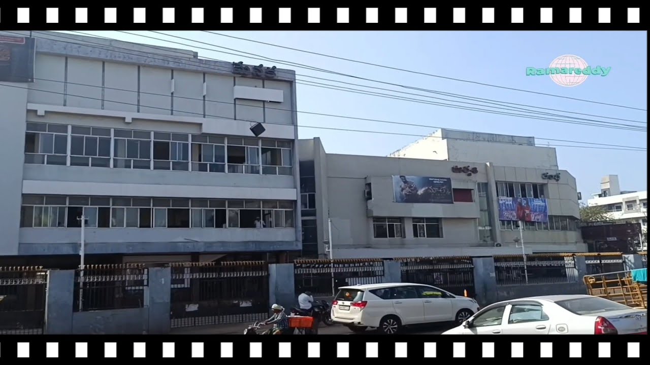 URVASHI THEATRE RAJAHMUNDRY, oldestmovietheatrewatchingamaranmovie, rajamahendravaram, movietheatres