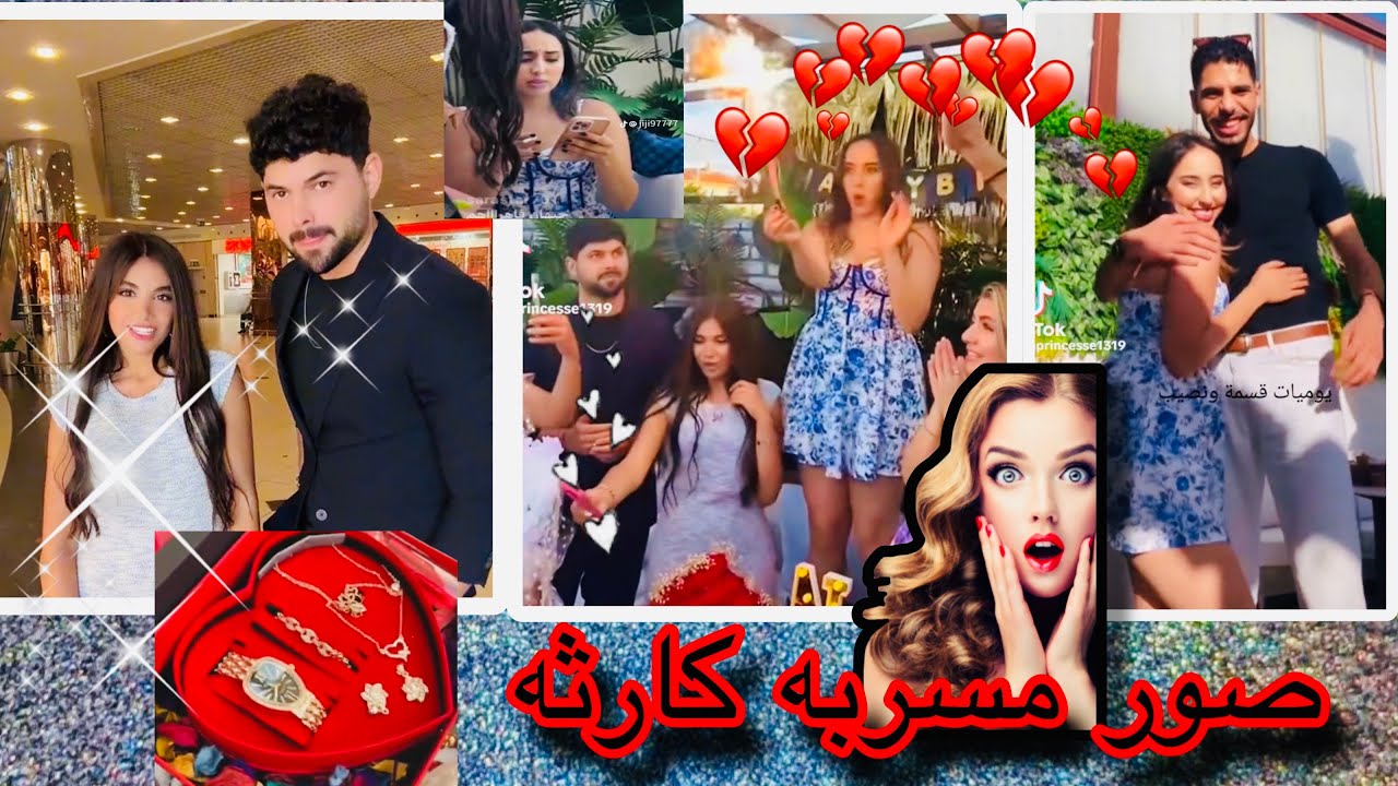 برنامج قسمة ونصيب 😳 صور مسربه لندي😱 مشكله لارا و حسين🔥