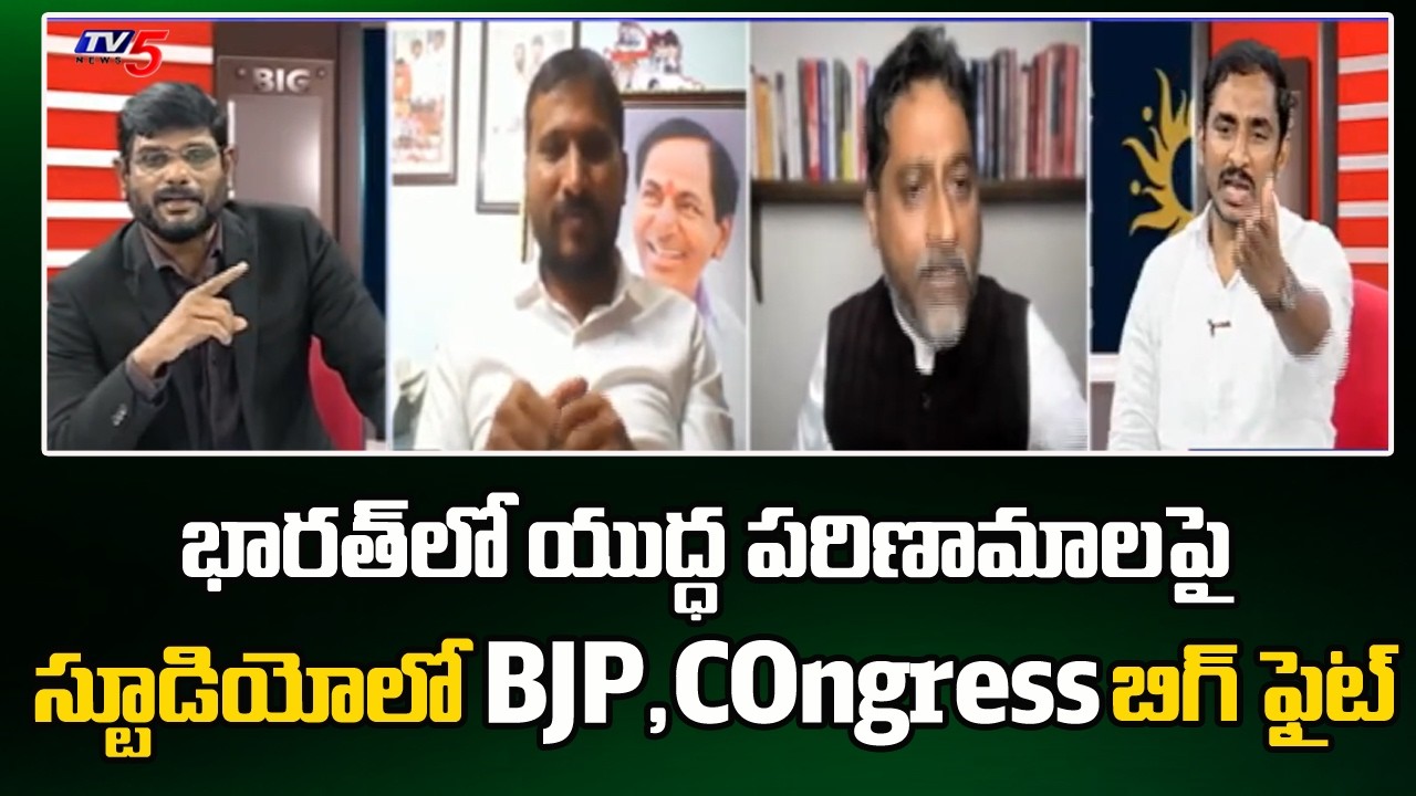 BJP Vs Congress Leaders Heated Argument | US Iran War | Gas Price | TV5 Murthy || TV5 News