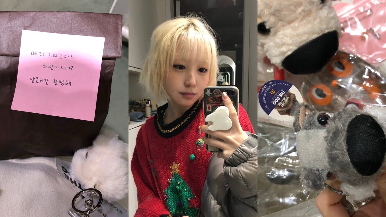 크리스마스에 출근하는 브이로그🎄 (언박싱하고 두쫀쿠🧆 먹고 노량진 수산시장 방어파티!🐟) 