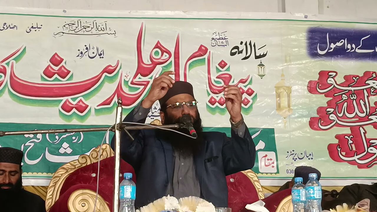 قاری حنیف ربانی صاحب