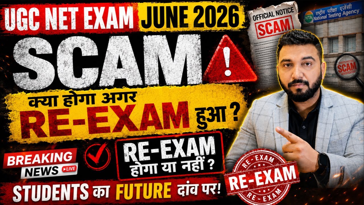 UGC NET Exam June 2026 Paper Leak | What Will Happen Now ? Students Frustrated 😔