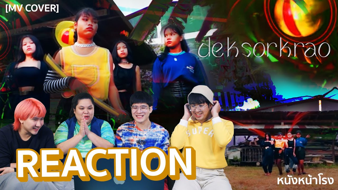 Reaction! เด็กเซาะกราว DEKSORKRAO | aespa 'Savage' | BLACKPINK ‘Lovesick Girls’ MV Cover