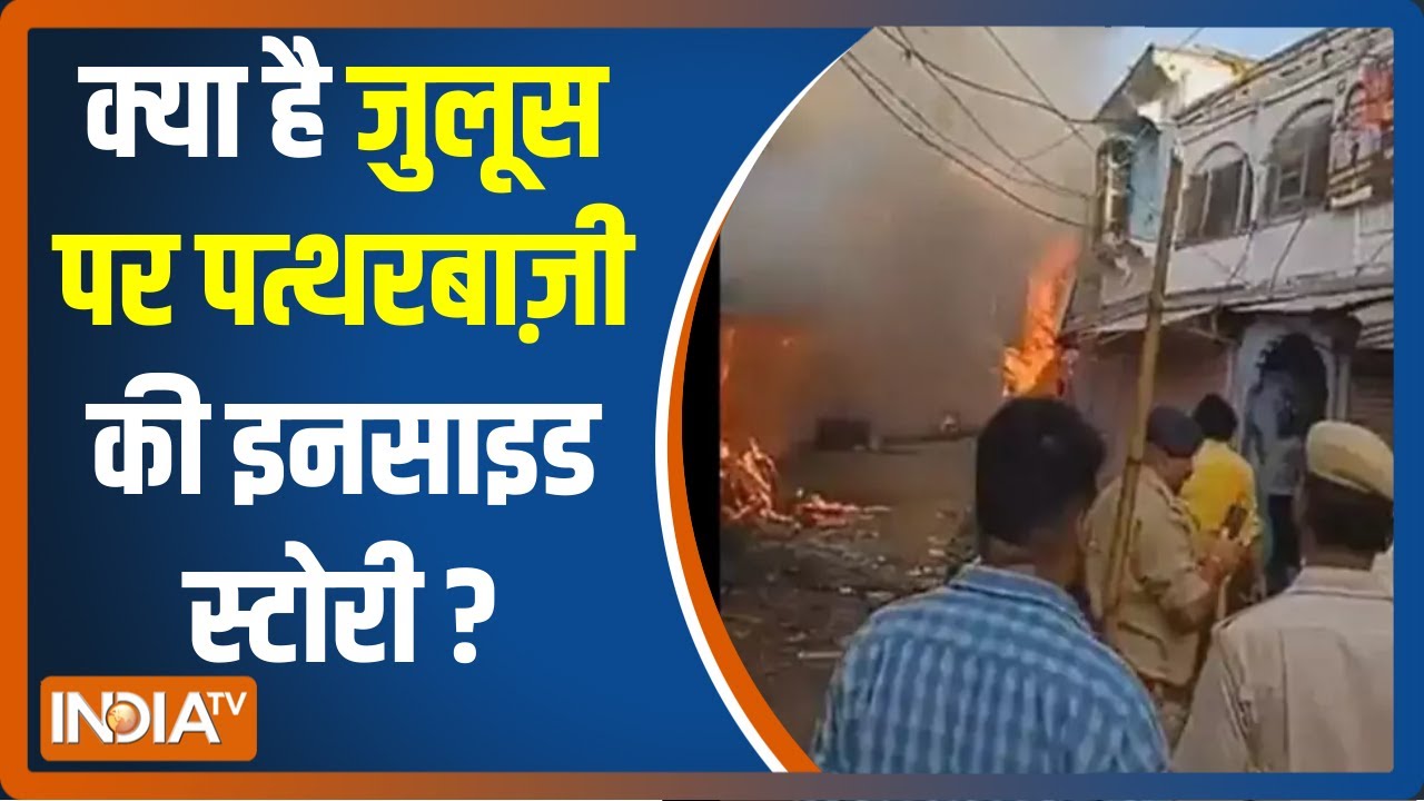 Rajasthan के Karauli में हुई हिंसा में कई दुकानें जलकर ख़ाक, अब तक 42 से ज़्यादा लोग घायल
