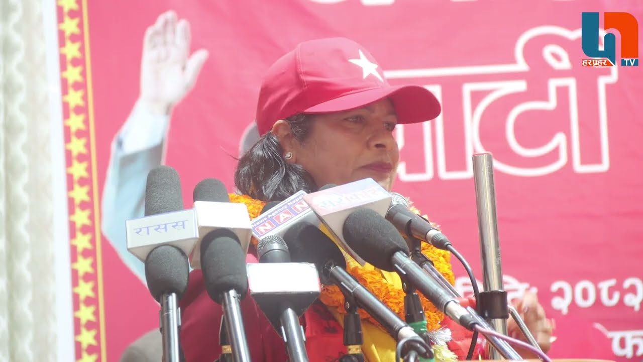 नेपाली कम्युनिस्ट पाटी तर्फबाट काठमाडौ क्षेत्र नं ५ का उम्मेदवार अधिवक्ता कल्पना शर्मा ।