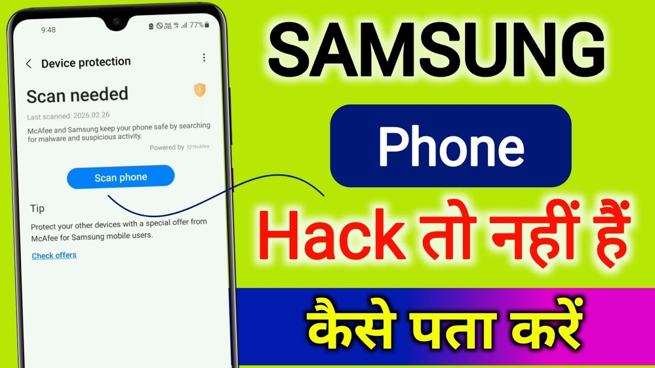 Samsung Phone Hack Hai Ya Nahi Kaise Pata Kare l Samsung Mobile Hack Hua Hai Ya Nahi Kaise Pata Kare