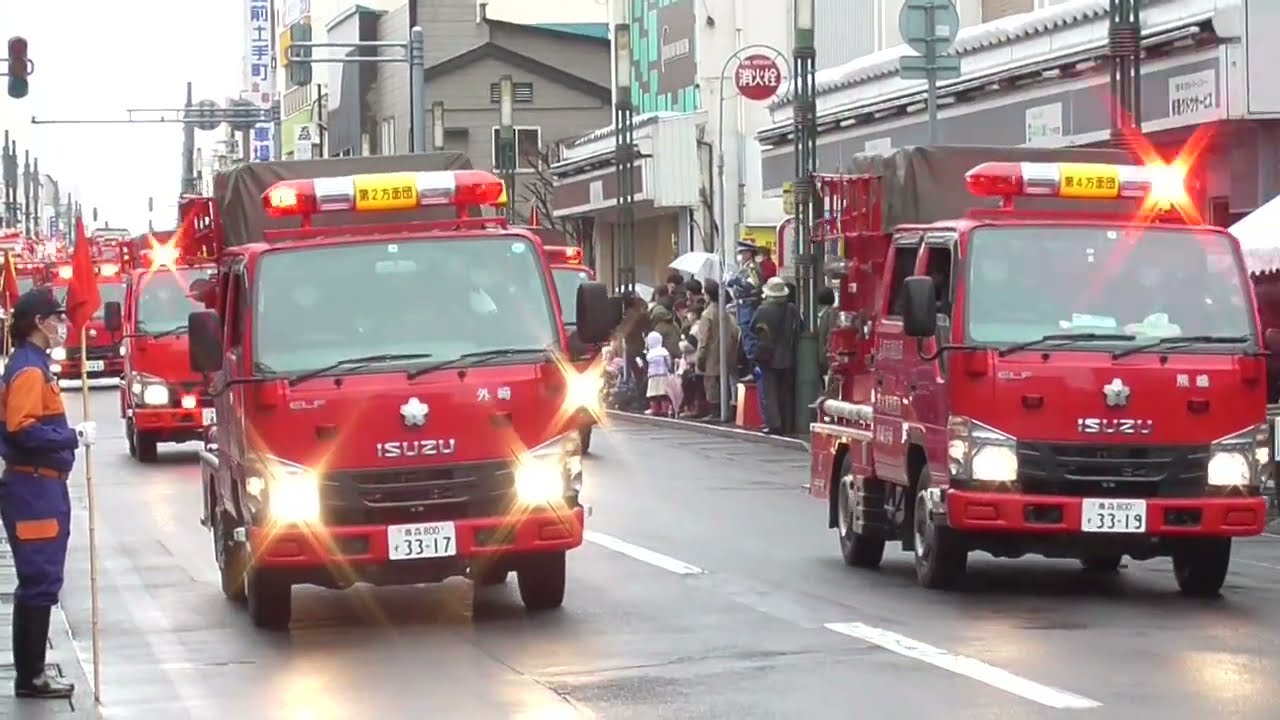 弘前市・西目屋村消防団出初式　分列行進・消防車パレード　2023.01.15
