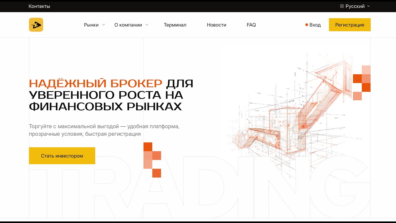 Qemcjo + Zafetec + Viveclt — три «свежих» брокера за неделю. Всё от одних и тех же мошенников