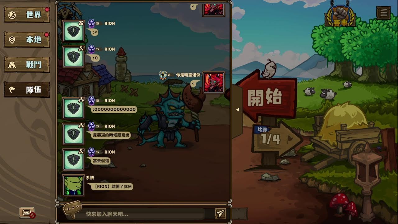 Skill Legends Royale