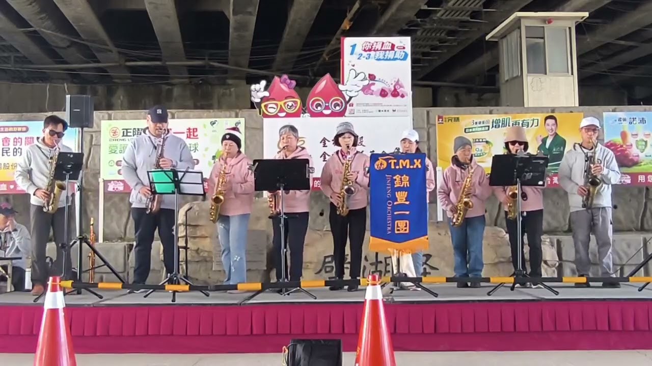 01 可愛的玫瑰花 (2026.01.03. 金樹捐血公益演出)