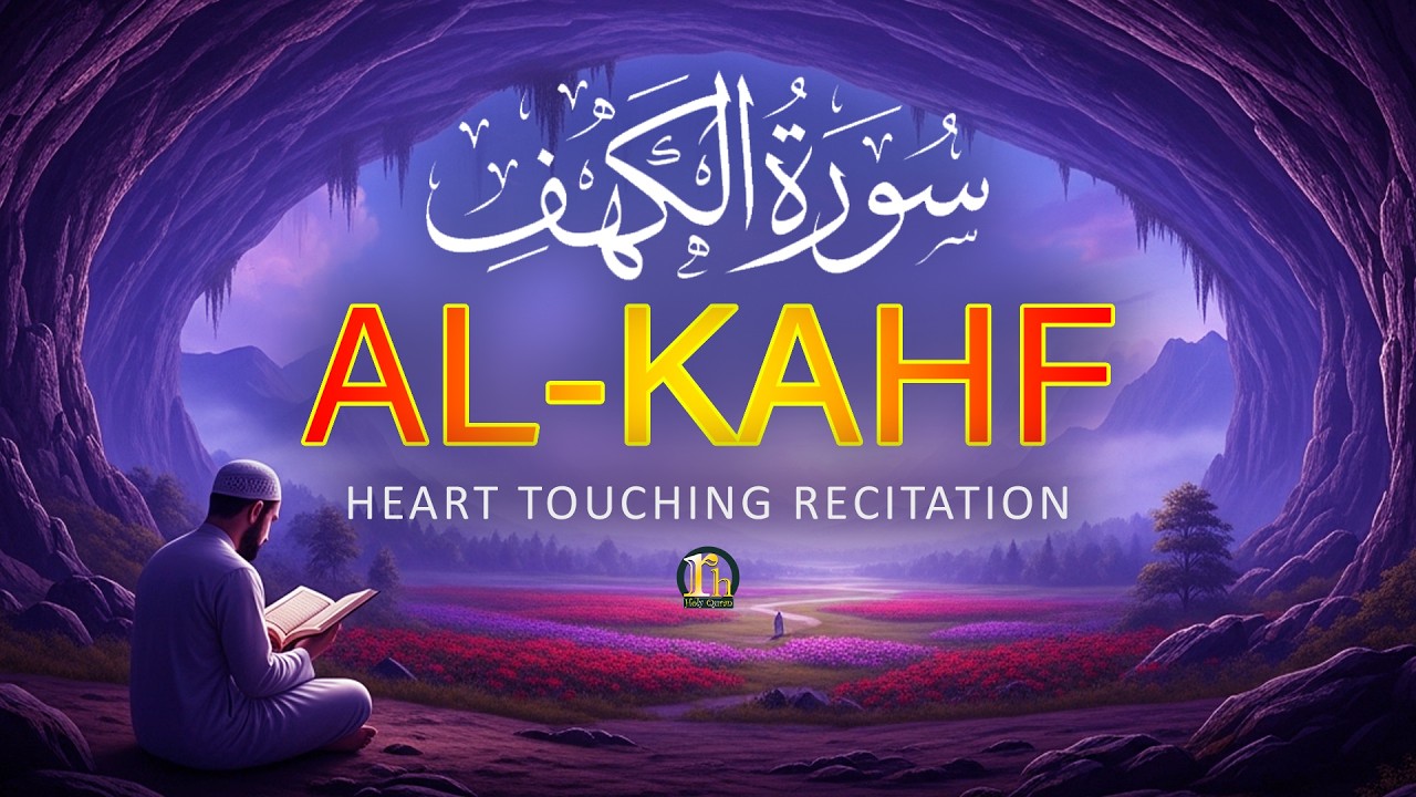 Surah Al-Kahf (سورة الكهف) | The Friday Recitation That Fills Your Heart With Noor | By Alaa Aqel