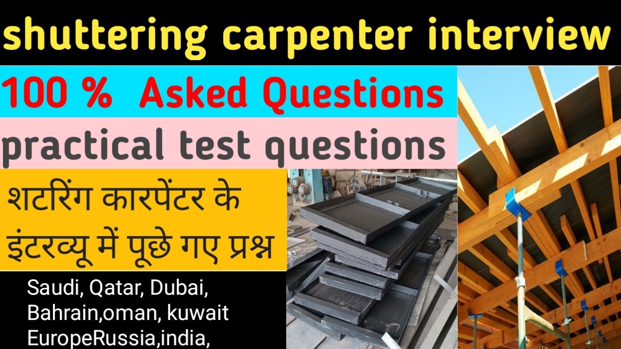 Shuttering carpenter interview question