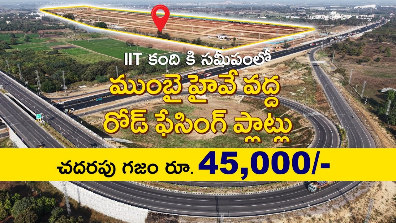 Premium Villa Plots | Mumbai Highway Facing | Fortune Valley | HMDA & RERA | IIT Kandi | Bank Loans