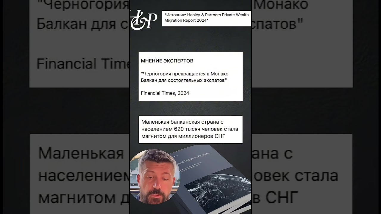 Черногория: миллионеры прут! #черногория #новости #жизньвчерногории #news #будва #бизнес #балканы