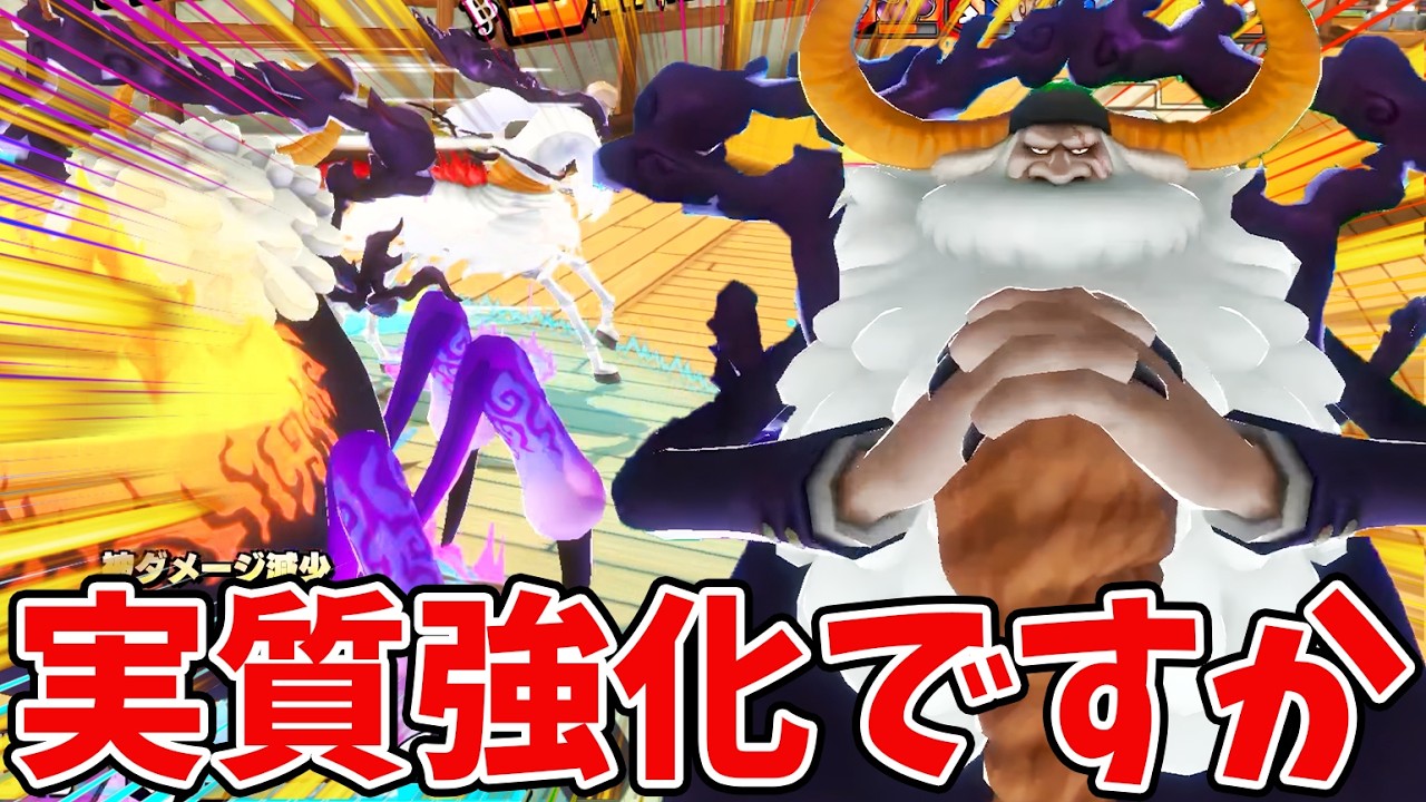 【バウンティラッシュ】強くなってるやん！！どうやったら死ぬんだ？