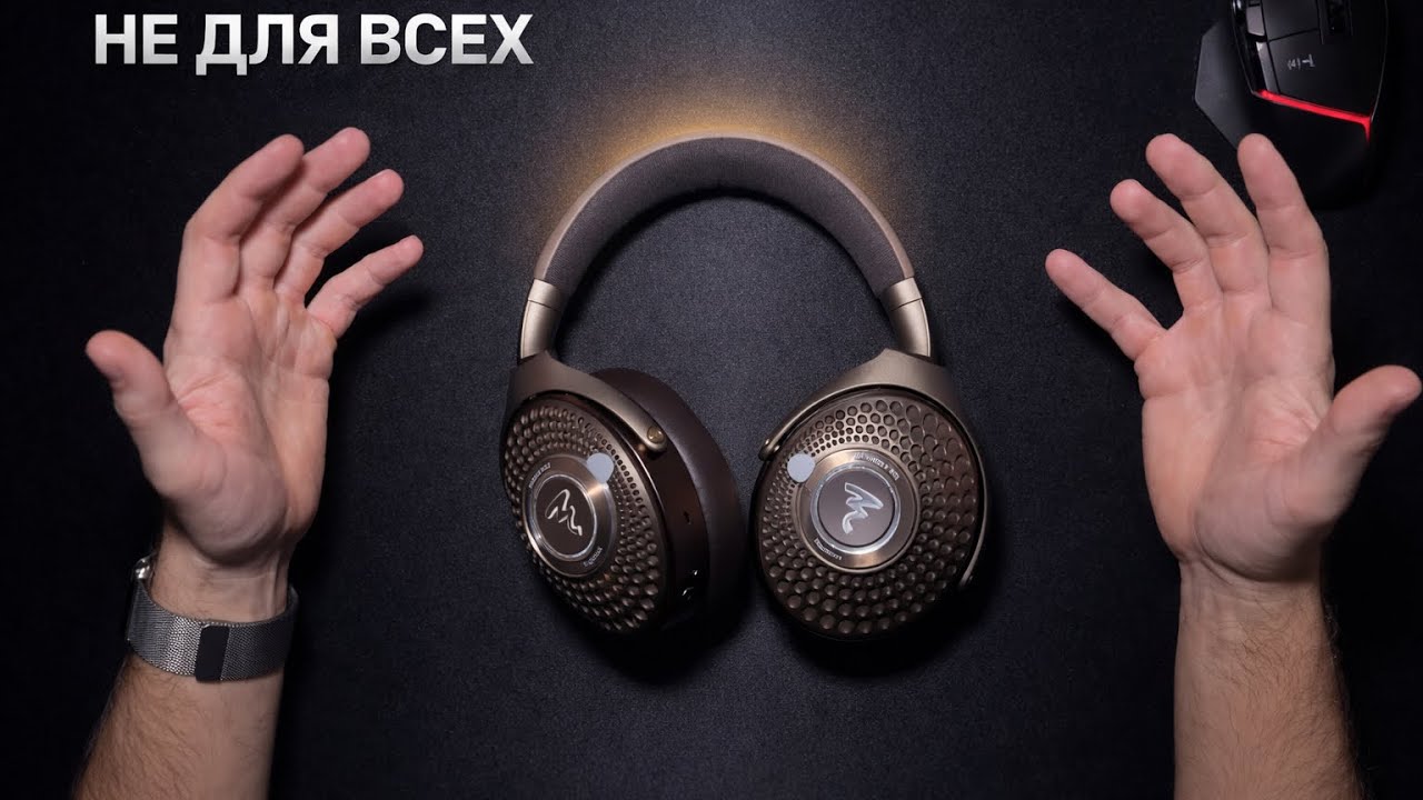 Focal Bathys MG cамые музыкальные Bluetooth-наушники? тест, звук, правда!