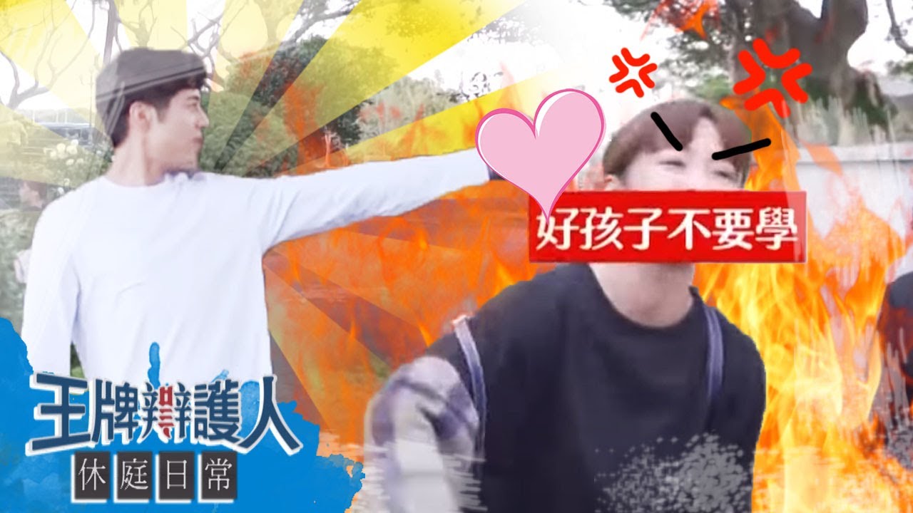 胡宇威現場「武術指導」帥翻全場？大奇中彈戲眾人只對他「胸」有興趣？｜EP14 休庭日常｜胡宇威 葉星辰 路斯明 黃薇渟 林孫煜豪｜#王牌辯護人​​​​​​｜#東森創作
