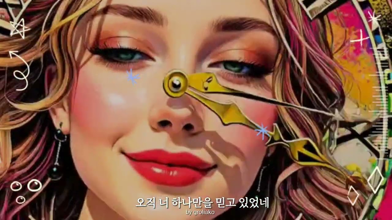 오직  너 하나만을 믿고있었네#음악 #노래