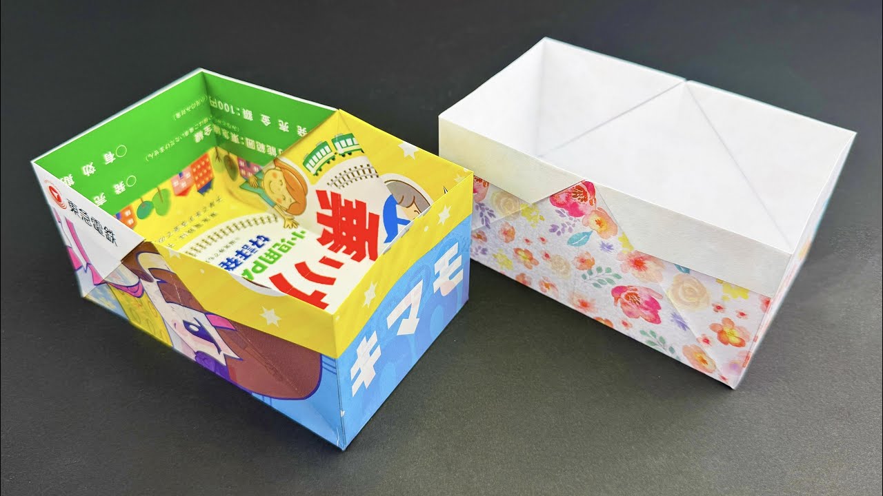 【折り紙】チラシ１枚で箱の作り方✨How to make Garbage can#통#箱#ボックス#box#盒子#物入れ#ポチ袋#折り方#おりがみ#easy#A4#収納#origami#摺紙#diy