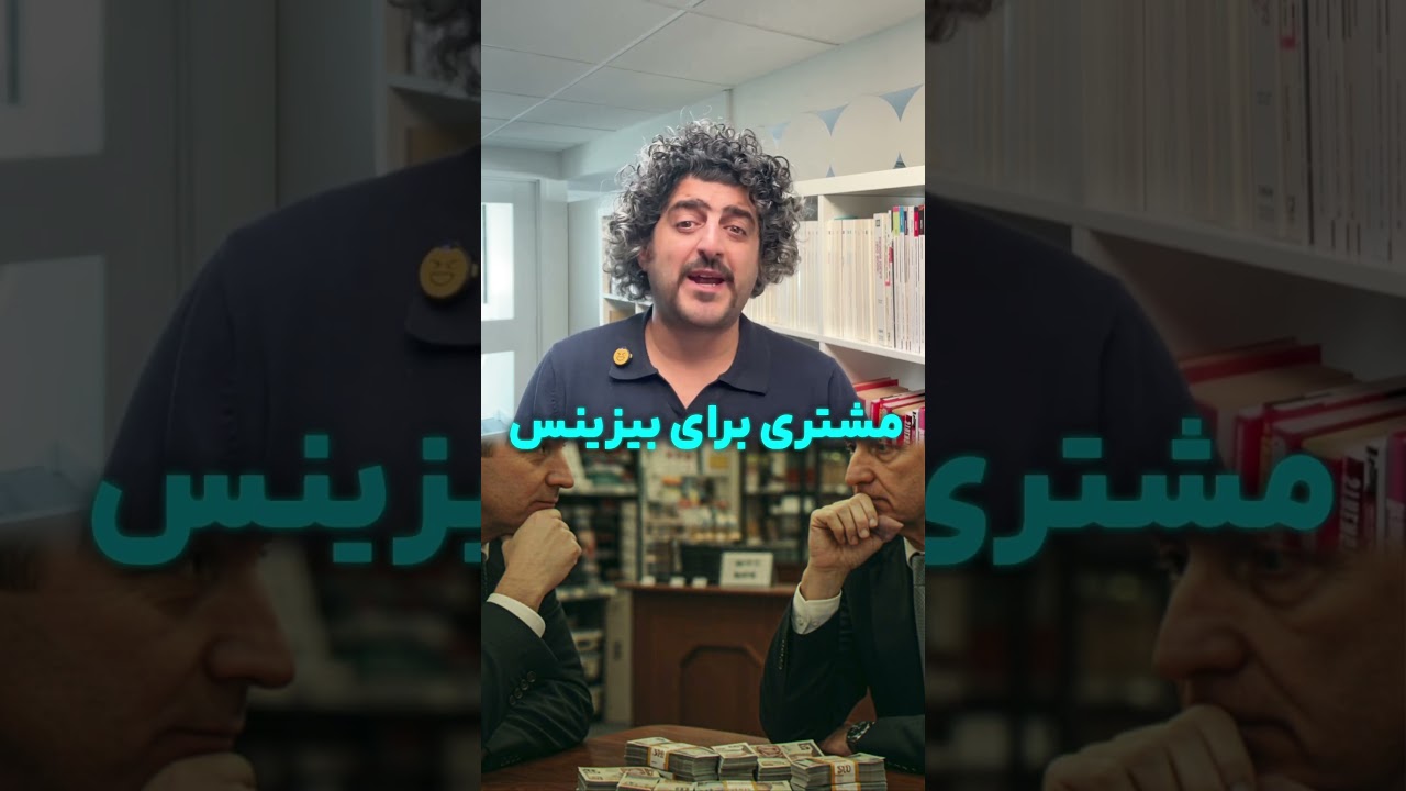🎯LTV یعنی چی؟ ارزش واقعی هر مشتری برای استارتاپ تو | StartUpedia