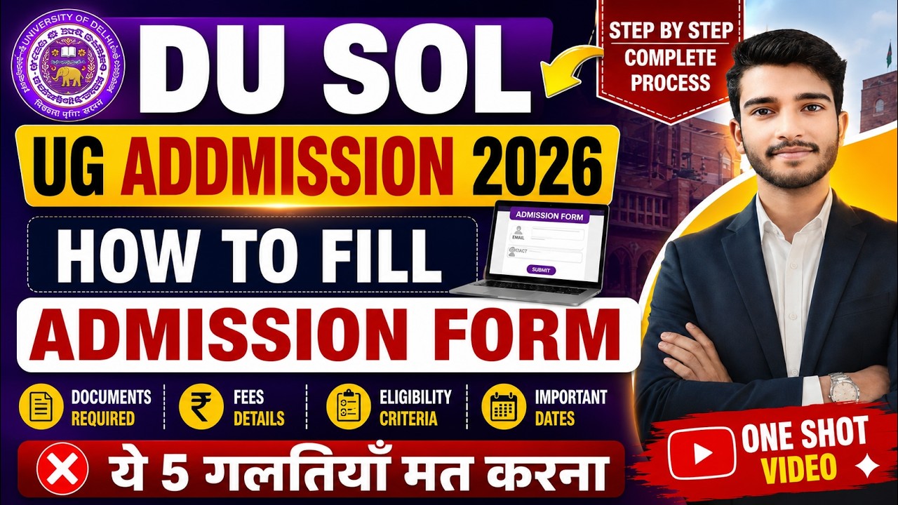 DU SOL Admission 2026 Registration Form | Step by Step Apply Online Process | Complete Guide M++