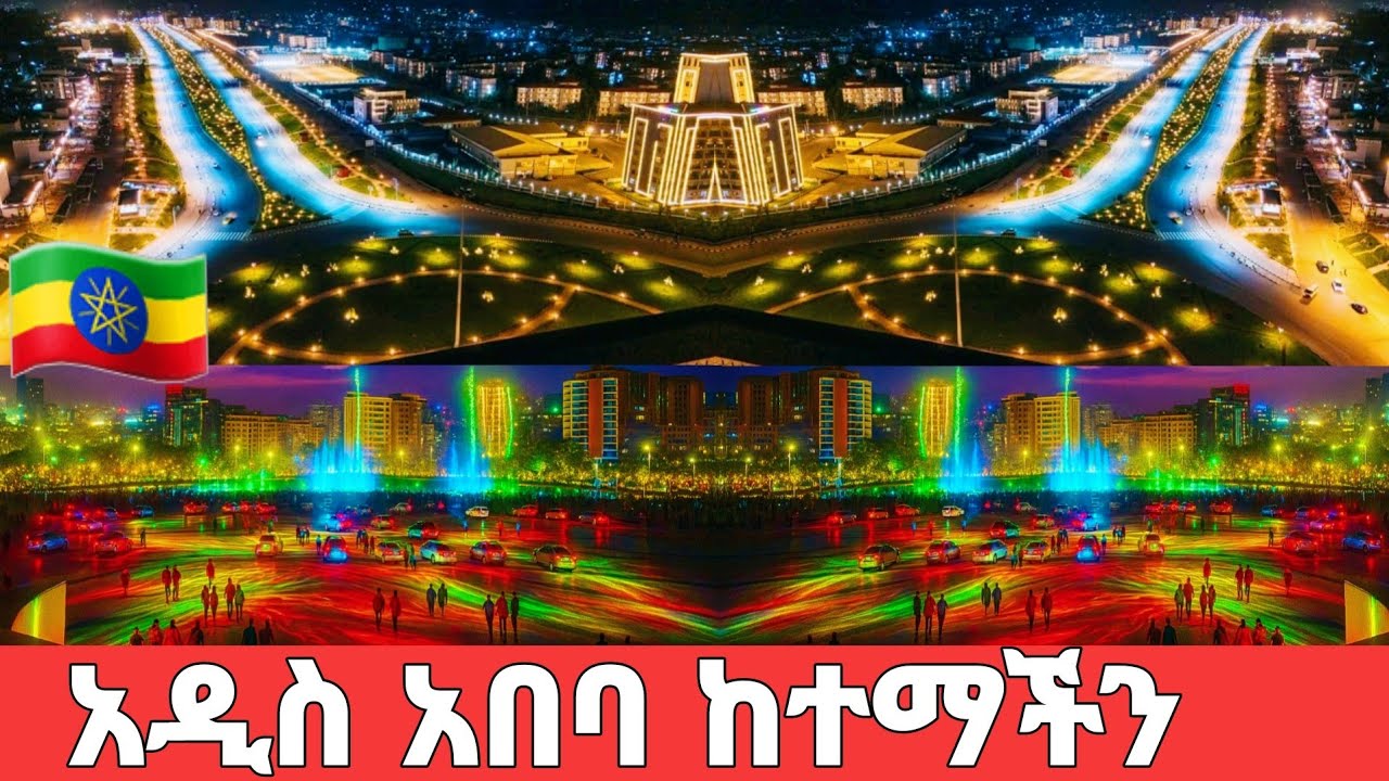 Unbelievable Night View of Addis Ababa 😍 Ethiopia&rsquo;s Modern Beauty!