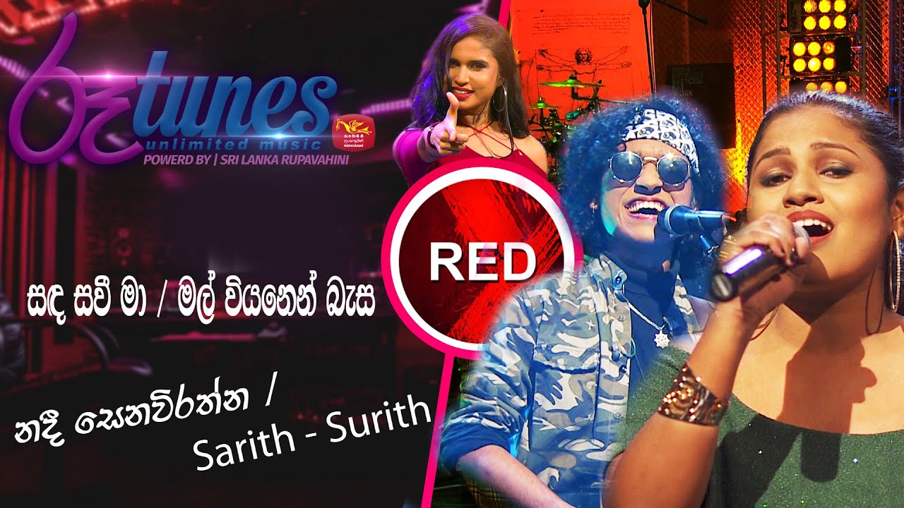 Sanada Savi Ma| Mal Viyanen | Youth on Red@Rupavahini | RED | Nadee Senevirathna | Sarith Surith