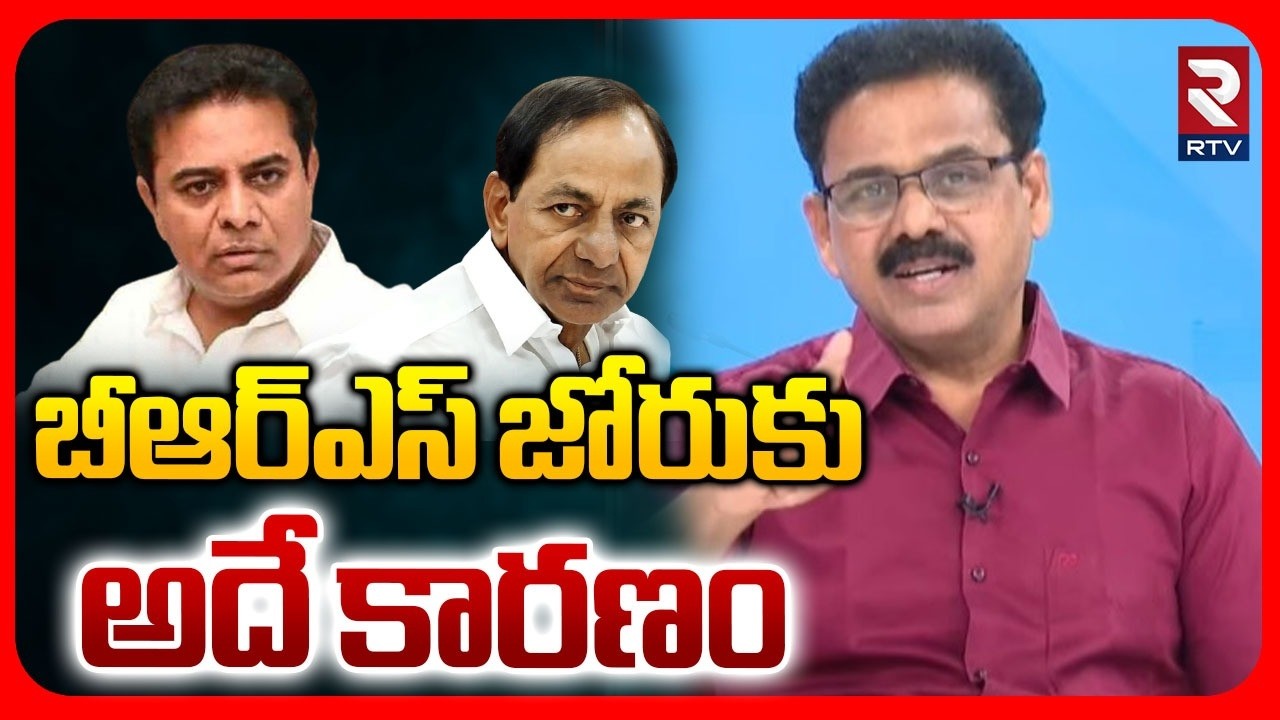 బీఆర్ఎస్ జోరుకు అదే కారణం | RTV Exclusive On BRS Victory in Municipal Elections | BRS 24 Seats | RTV