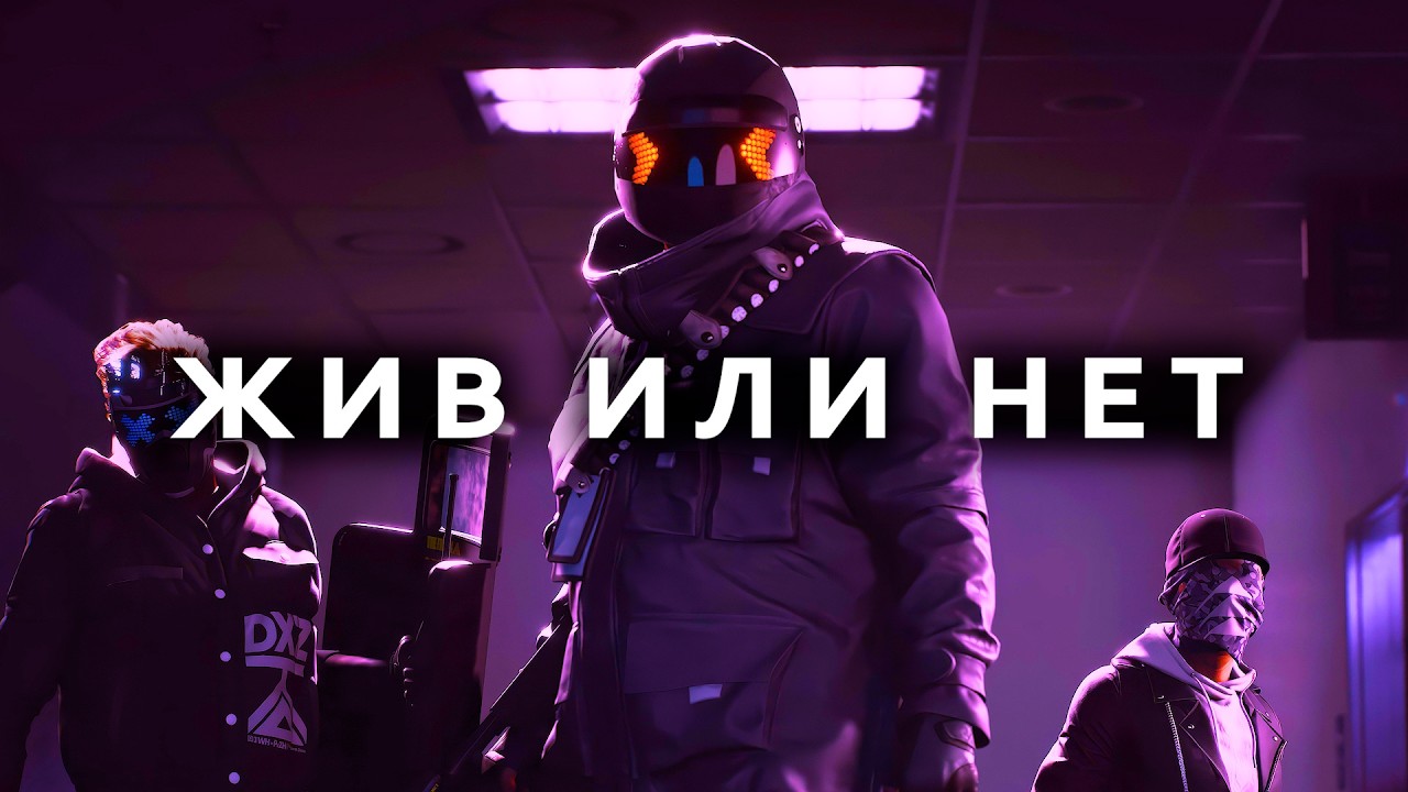 Жив ли The Finals 2 года спустя