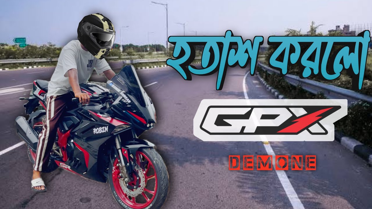 BAD Side of Gpx Demon 2025 সালে কিনবেন Gpx Demon!? অপ্রিয় কিছু সত্যি কথা#gpxdemongr165r