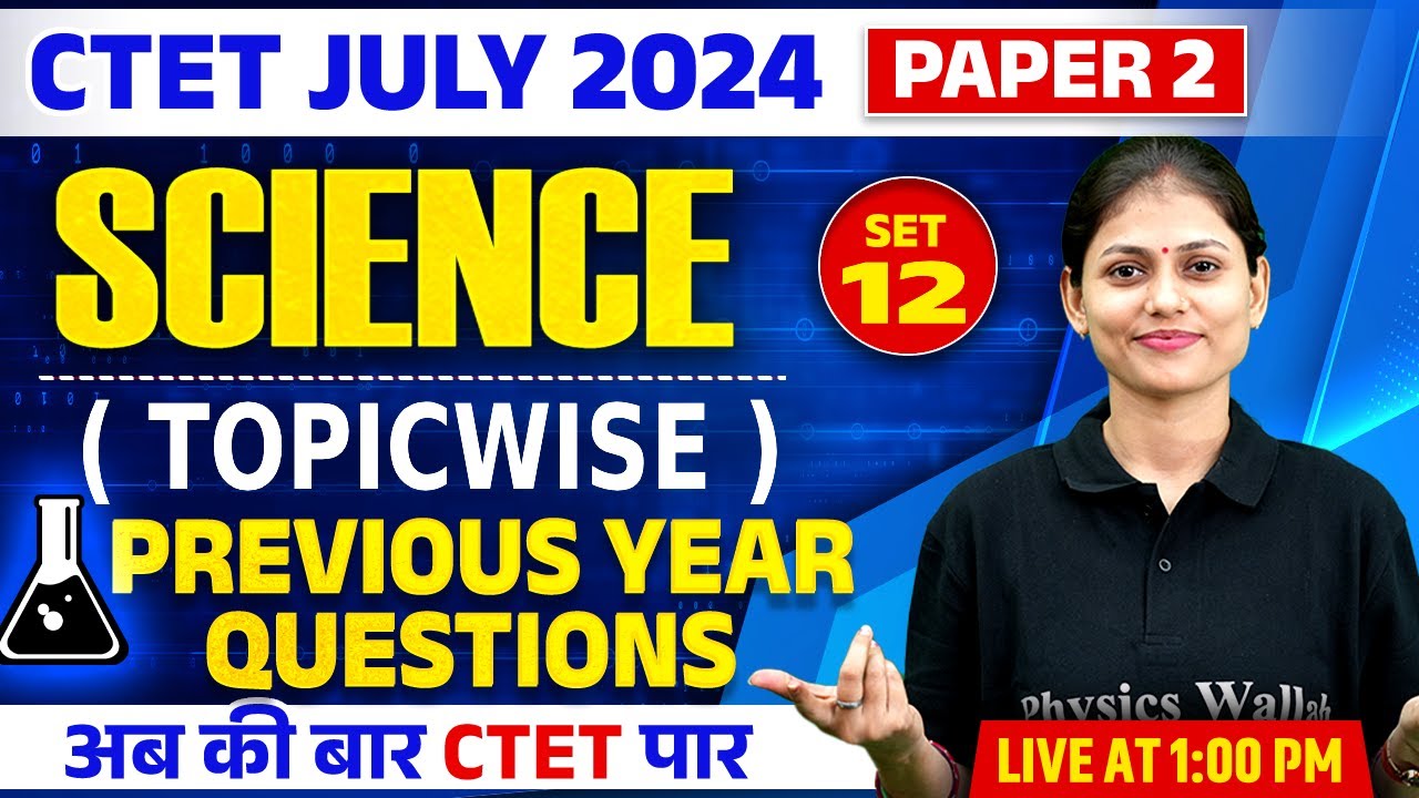 CTET Science Paper 2 | CTET Science Previous Year Question Paper-12 | CTET Science by Sarika Ma'am