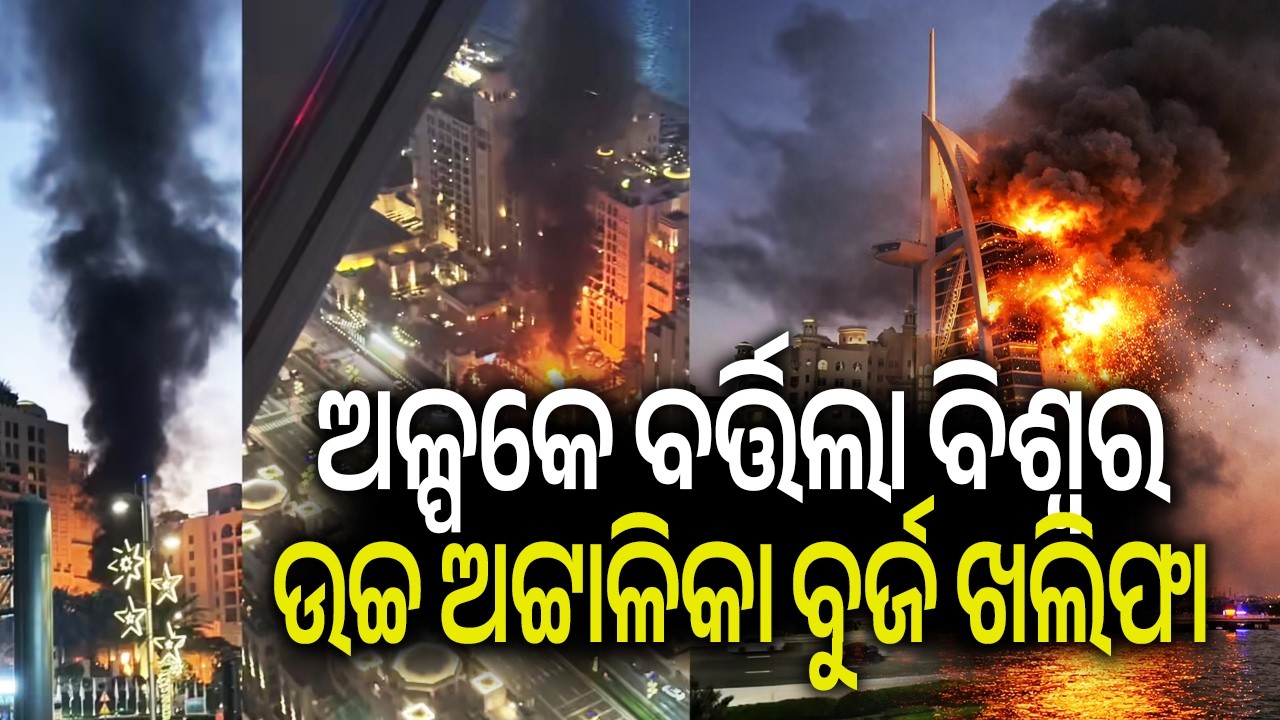 Iranian missile strikes across the Gulf, Burj Khalifa evacuated | Kalinga TV
