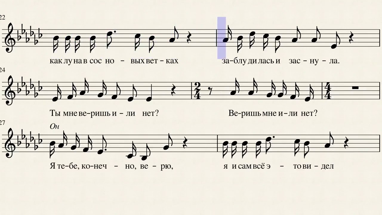 03  Ты мне веришь  А  Рыбников